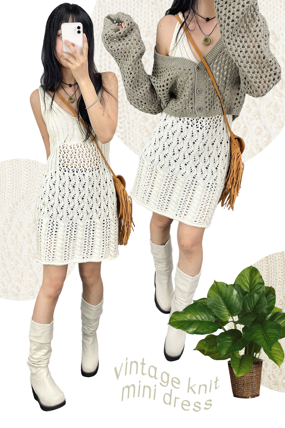 vintage knit mini dress