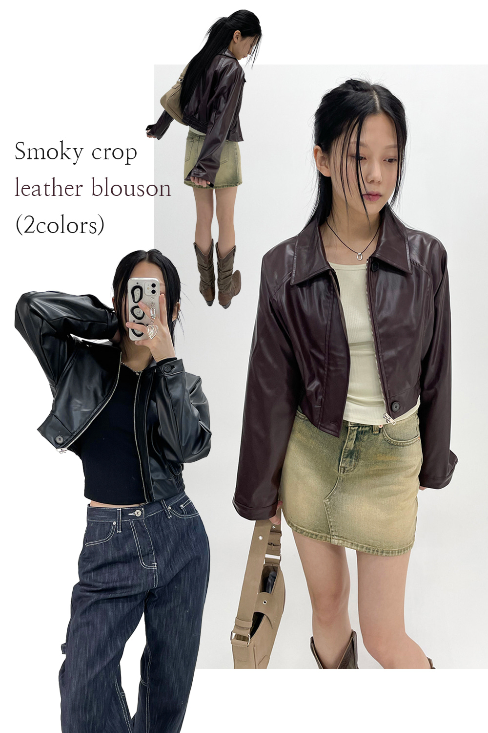 smoky crop leather blouson (2colors)
