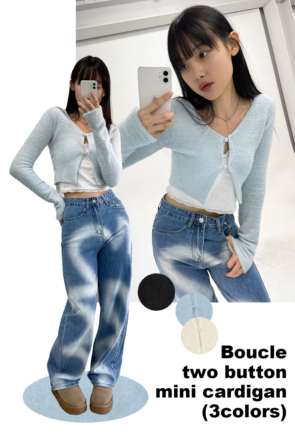 boucle two button mini cardigan (3colors)