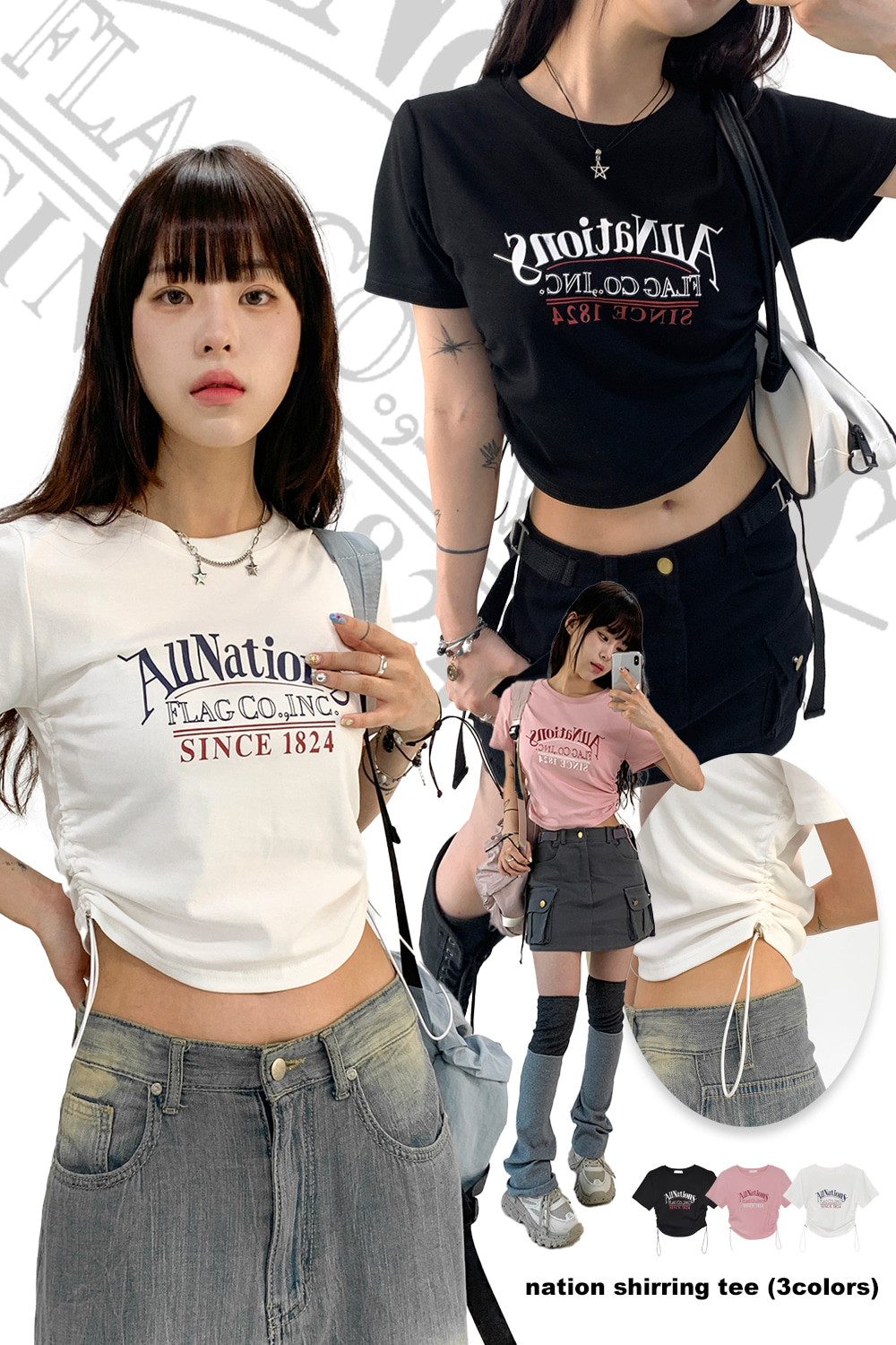 nation shirring tee (3colors)