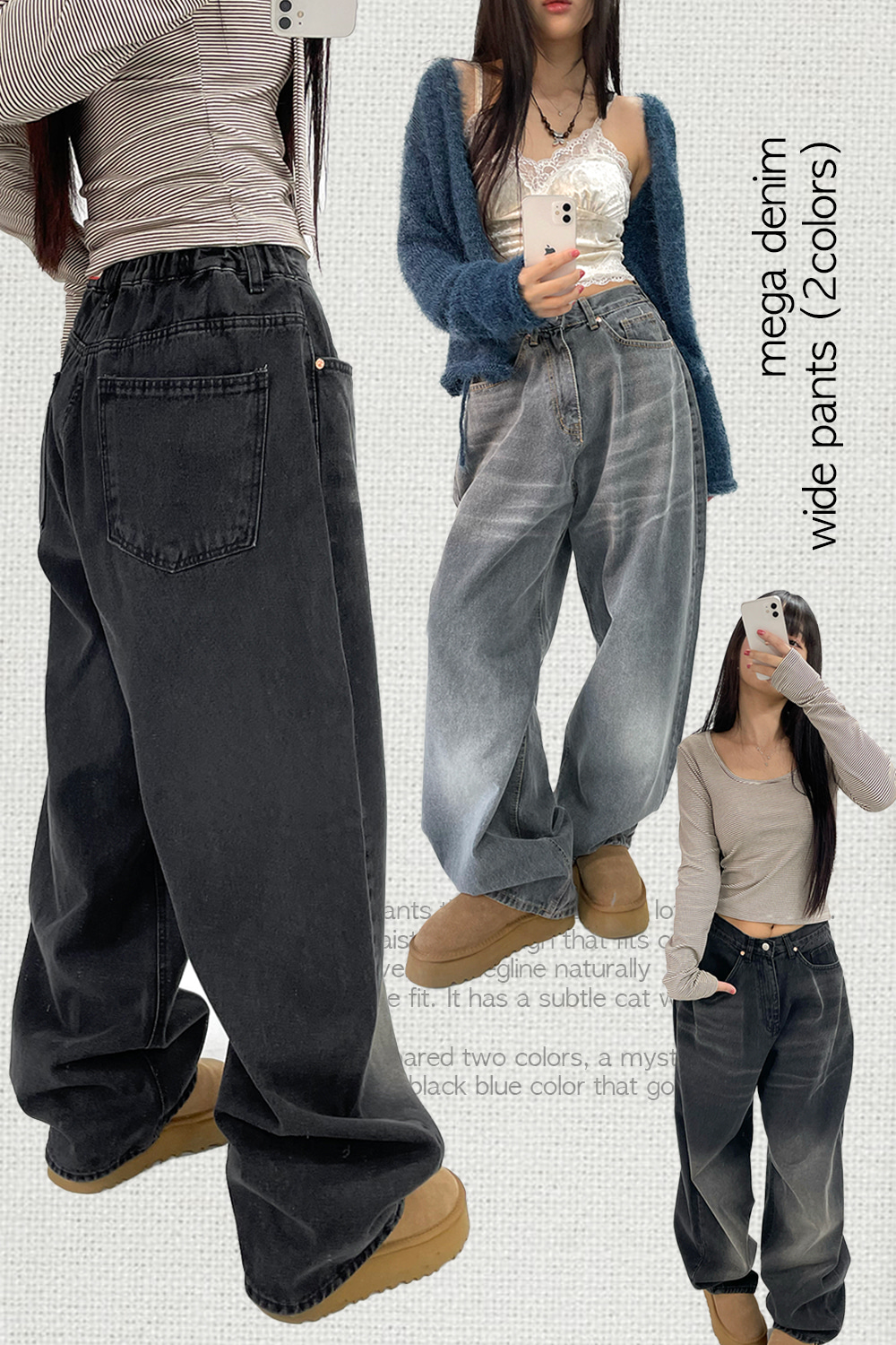 mega denim wide pants (2colors)