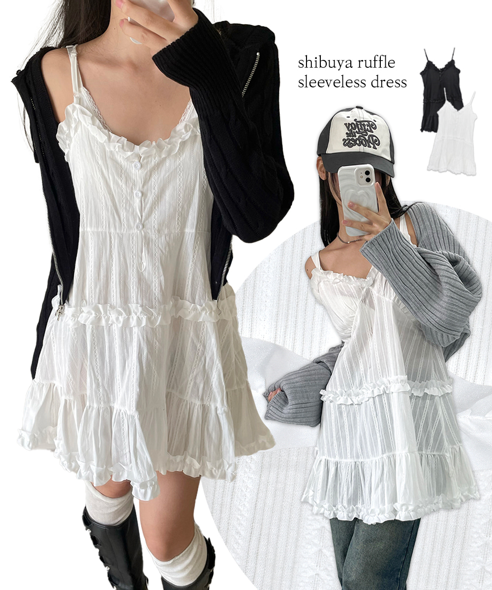 shibuya ruffle sleeveless dress (2colors)