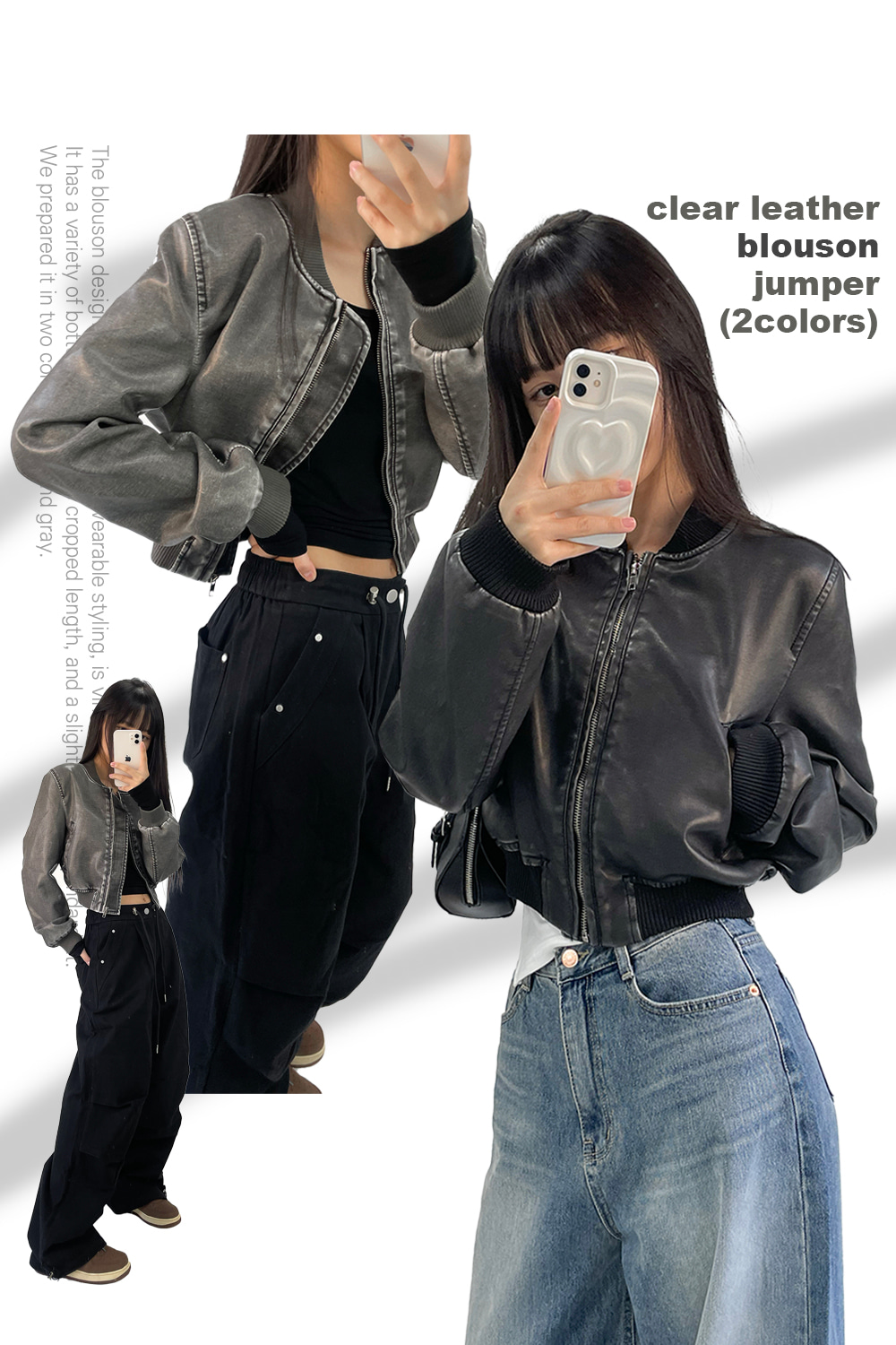 clear leather blouson jumper (2colors)