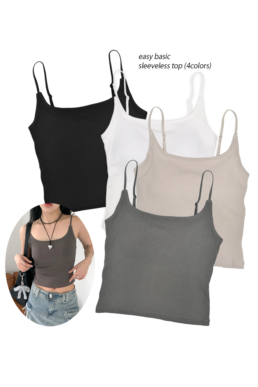 easy basic sleeveless top (4colors)